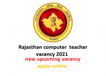Rajasthan computer teacher vacancy 2021: upcoming soon