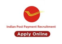 IPPB Recruitment 2023 | India Post Payments Bank Vacancy for 132 Executive Posts