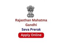 Rajasthan Mahatma Gandhi Seva Prerak Recruitment 2023 for 50000 Posts